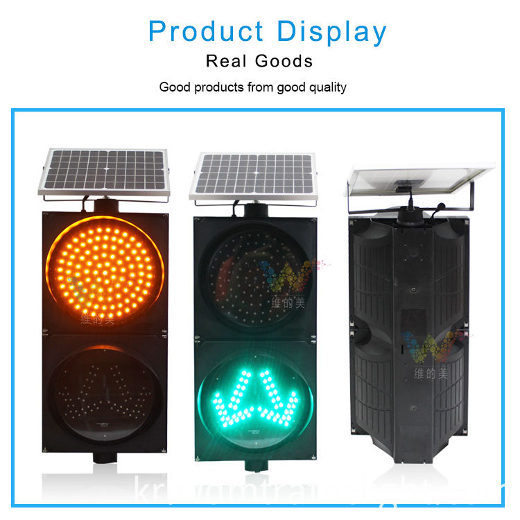 교통 분할 light_03 traffic split light_03